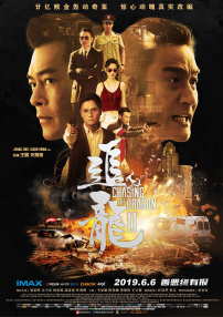 前卫的妻子